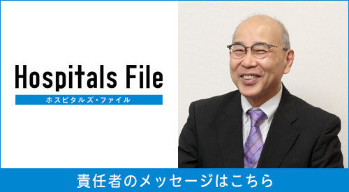 当院の西村院長が取材を受けました